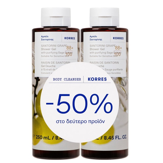 Korres SET Santorini Grape Shower Gel 2x250ml