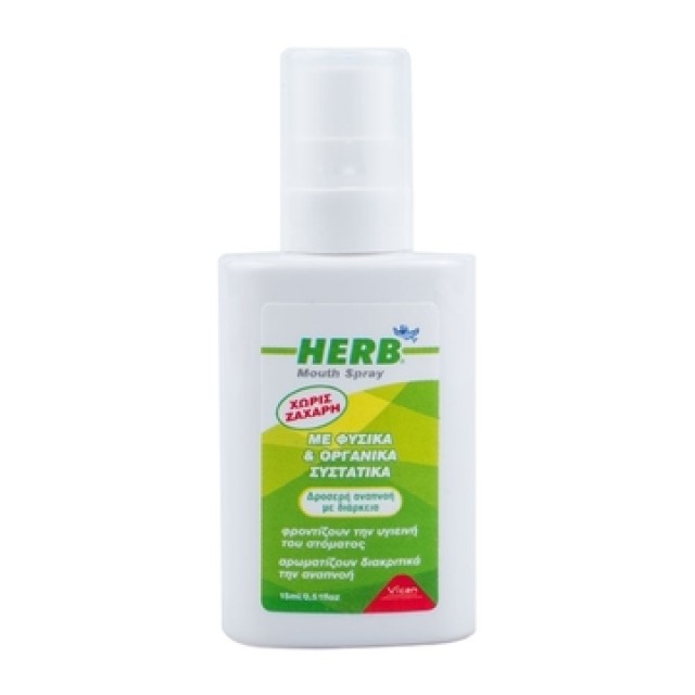 Vican Herb Mouth Spray 15ml (Φροντίδα της Στοματικής Υγιεινής - Καθαρή Αναπνοή)