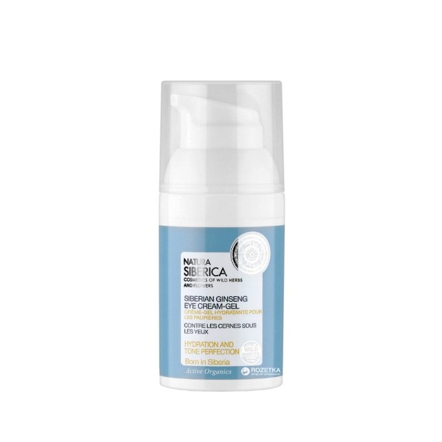 Natura Siberica Siberian Ginseng Eye Cream-Gel 30ml (Ενυδατική Κρέμα-Τζελ Ματιών)