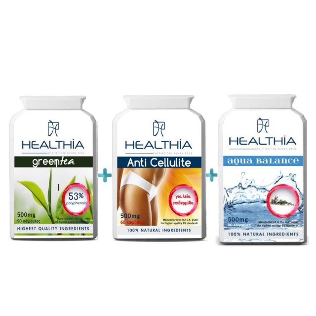 Healthia Water Go SET Green Tea 90caps & Anti Cellulite 60mg & Aqua Balance 90caps