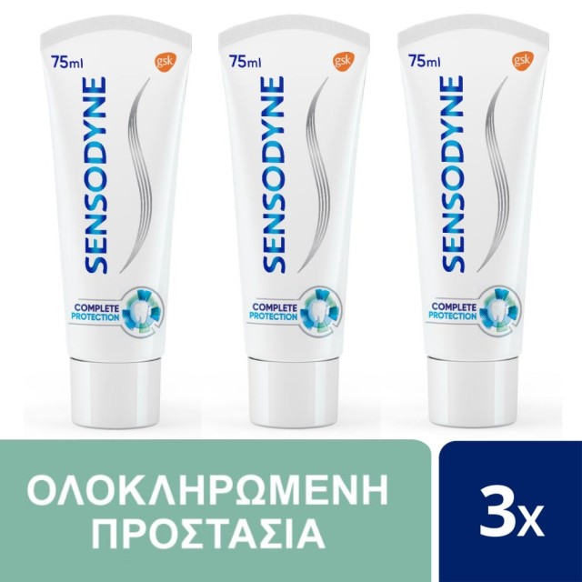 Sensodyne Complete Protection 3x75ml (Οδοντόκρεμα για τα Ευαίσθητα Δόντια)