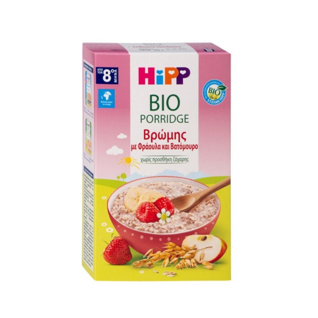 Hipp Bio Porridge Βρώμης με Φράουλα & Βατόμουρο 250gr 8μ+