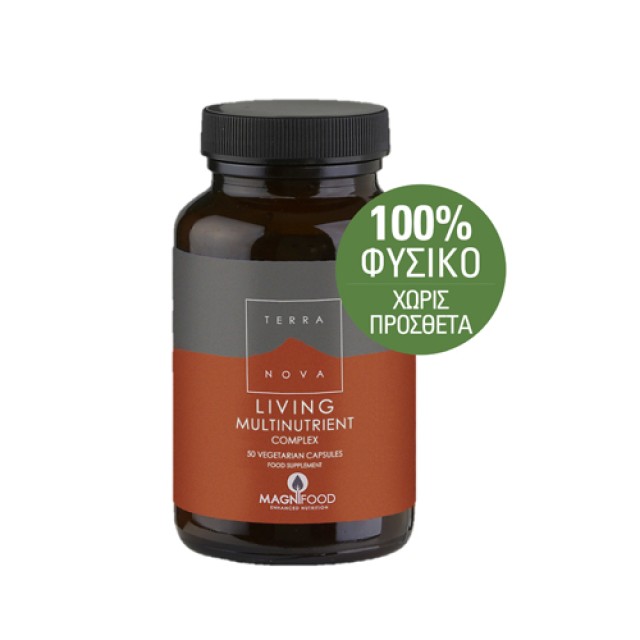 Terranova Living Multinutrient Complex 100vcaps (Πολυβιταμίνη με 16 Υπερτροφές)