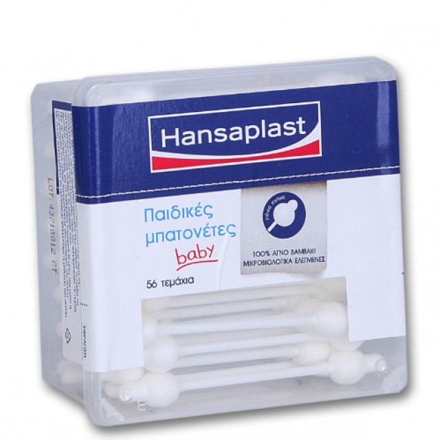 Hansaplast Baby (76167) Μπατονέτες Regular 56τεμάχια (Βιοδιασπώμενες Μπατονέτες για τον Καθαρισμό των Αυτιών - Ματιών - Μύτης) 
