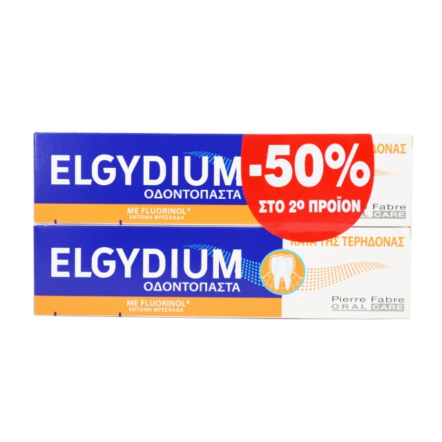 Elgydium Οδοντόκρεμα με Fluorinol 2x75ml (Κατά Της Τερηδόνας)