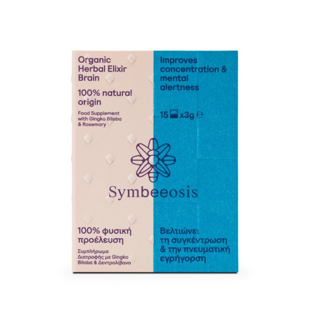 Symbeeosis Organic Herbal Elixir Brain 15x3g (Φυσικό Συμπλήρωμα Διατροφής με Gingko Biloba & Δεντρολίβανο για Συγκέντρωση & Πνευματική Εγρήγορση)