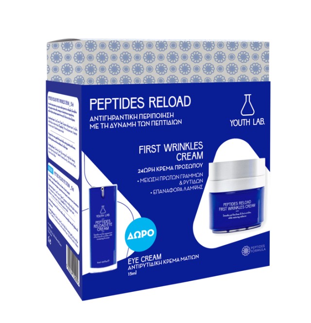 YOUTH LAB Limited Edition Peptides Reload First Wrinkles Value Set
