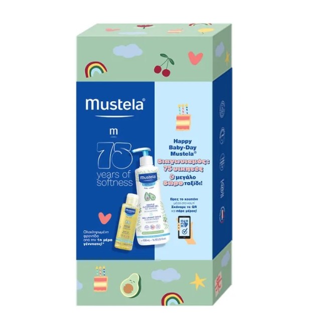 Mustela Happy Baby Day 75 Years SET Small