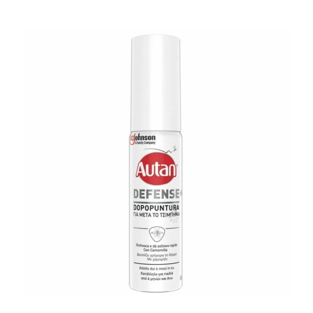 Autan Defense After Bite Gel 25ml (Gel για Μετά το Τσίμπημα για Ενήλικες & Παιδιά 6 μηνών και Άνω)