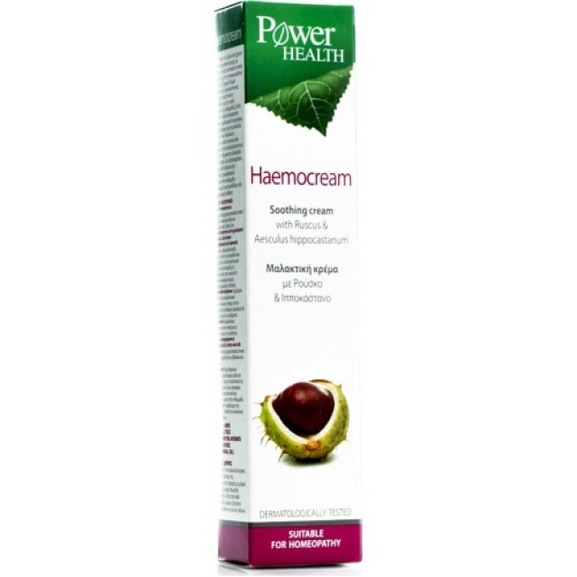 Power Haemocream 50ml (Μαλακτική Κρέμα με Ρούσκο & Ιπποκάστανο)