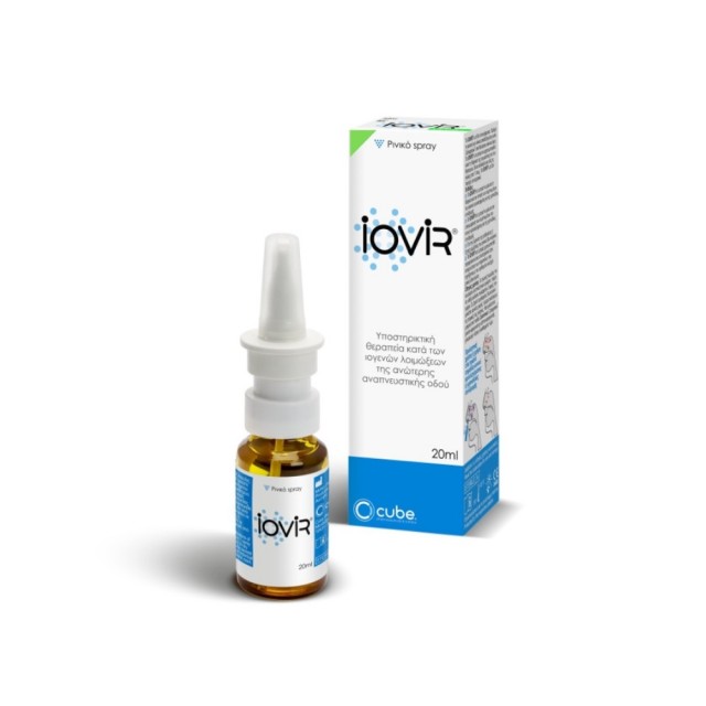 Cube Iovir Plus Nasal Spray 20ml (Αντιικό Σπρέι για τη Μύτη με Φυσική Αποσυμφορητική Δράση)