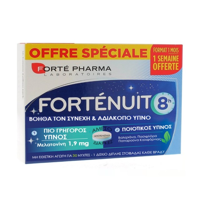 Forte Pharma ForteNuit 8h 30tabs (Συμπλήρωμα Διατροφής για την Αϋπνία Συσκευασία 1ος Μήνα)