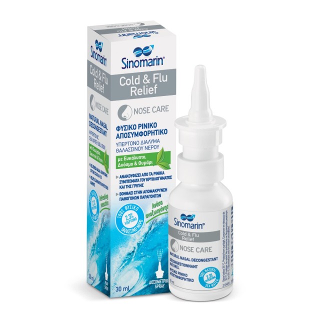 Sinomarin Cold & Flu Relief Nose Care 30ml