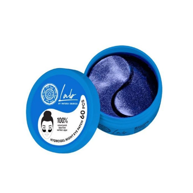 Natura Siberica Biome Hydrogel Night Eye Patch 60τεμ (Επιθέματα Ματιών Νύχτας για Λεύκανση & Ενυδάτωση)