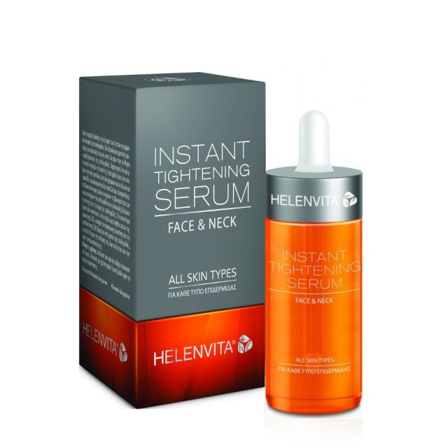 Helenvita Anti-Wrinkle Instant Tightening Serum 30ml (Αντιρυτιδικός Ορός Προσώπου & Λαιμού)