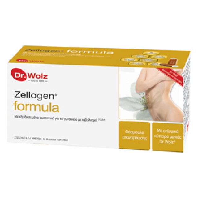 Power Zell Oxygen Gold 14x20ml