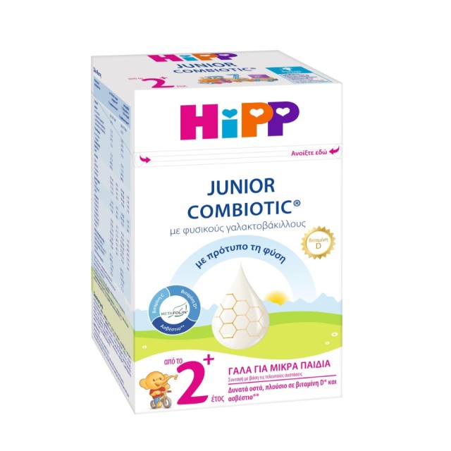 Hipp Junior Combiotic 2+ 600gr (Γάλα για Μικρά Παιδιά 2 Ετών+)