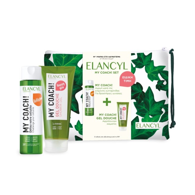 Elancyl SET My Coach 200ml & Shower Gel 200ml (Κρέμα για Επίμονη Κυτταρίτιδα & Αδυνάτισμα)