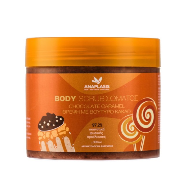 Anaplasis Body Scrub Chocolate Caramel 380ml (Απολεπιστικό Σώματος για Θρέψη με Βούτυρο Kακάο)