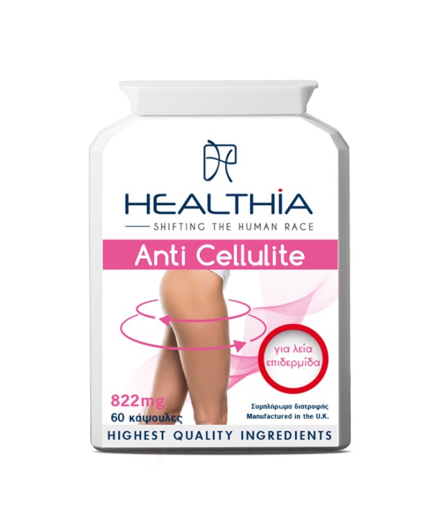 Healthia Anti Cellulite 822mg 60caps (Συμπλήρωμα Διατροφής Κατά της Κυτταρίτιδας)