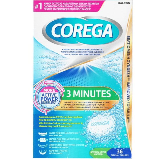 Corega 3 Minutes 36 δισκία (Καθαριστικά Δισκία για Τεχνητή Οδοντοστοιχία)
