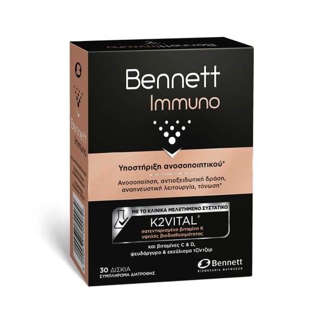 Bennett Immuno 30tabs (Συμπλήρωμα Διατροφής για την Υποστήριξη του Ανοσοποιητικού)