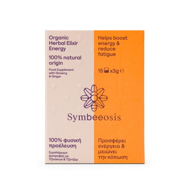 Symbeeosis Organic Herbal Elixir Energy 15x3g (Φυσικό Συμπλήρωμα Διατροφής με Τζίνσενγκ & Τζίντζερ για Ενέργεια & Μείωση της Κόπωσης)