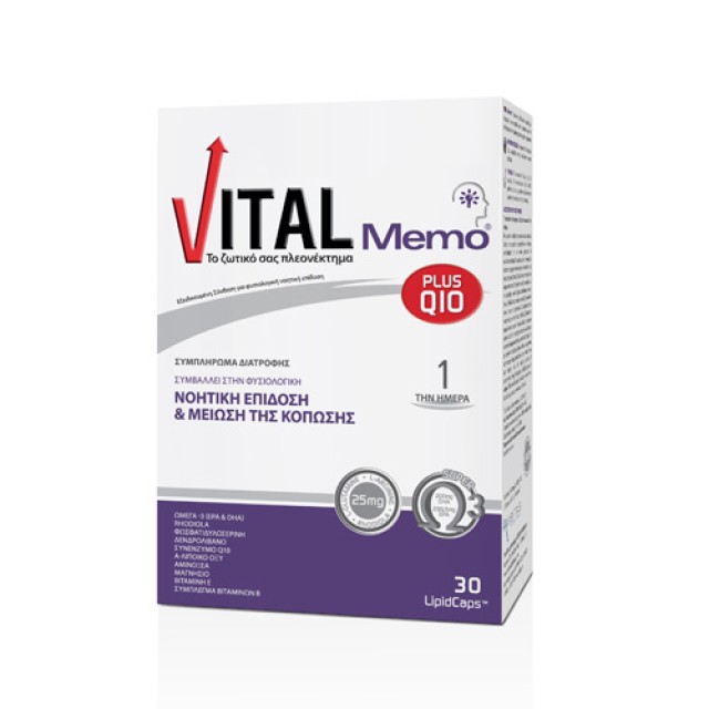 Vital Memo 30caps (Συμπλήρωμα Διατροφής για Ενίσχυση της Μνήμης)