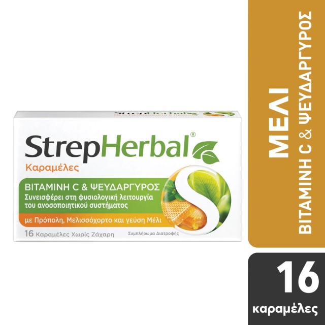 StrepHerbal Vitamin C & Zinc 16τεμ (Καραμέλες για το Λαιμό με Βιταμίνη C, Ψευδάργυρο, Πρόπολη & Μελισσόχορτο με Γεύση Μέλι)