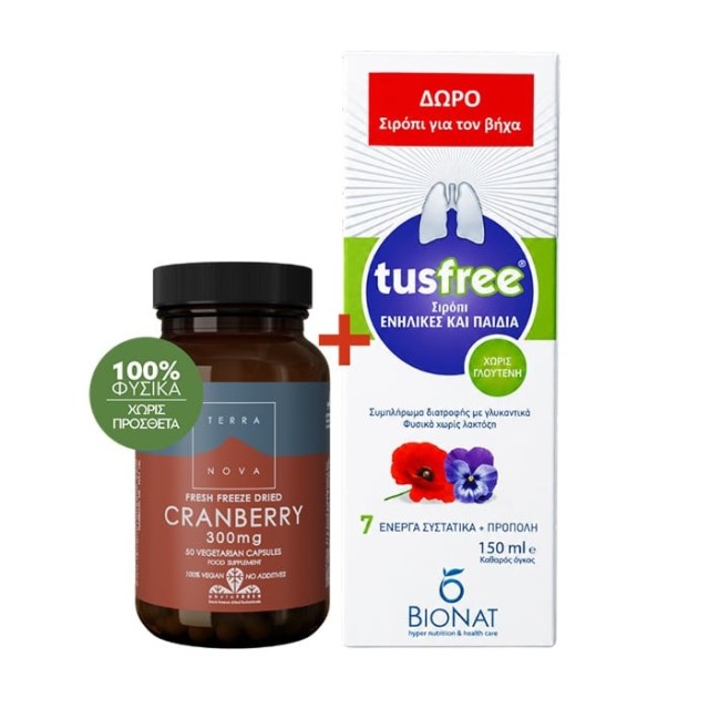 Terranova SET Cranberry 300mg 50caps & ΔΩΡΟ Bionat TusFree Adults & Children 150ml (ΣΕΤ με Συμπλήρωμα Διατροφής για Προβλήματα Ουροποιητικού & ΔΩΡΟ Σιρόπι για το Βήχα)