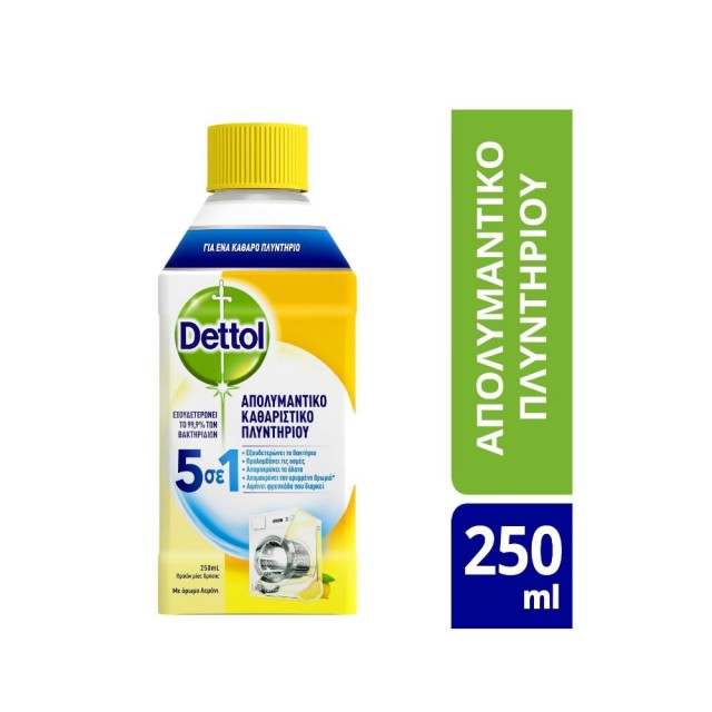 Dettol Anti-Bacterial Laundry Cleanser 5 in 1 Lemon 250ml (Απολυμαντικό Καθαριστικό Πλυντηρίου Ρούχων 5 σε 1 Λεμόνι)