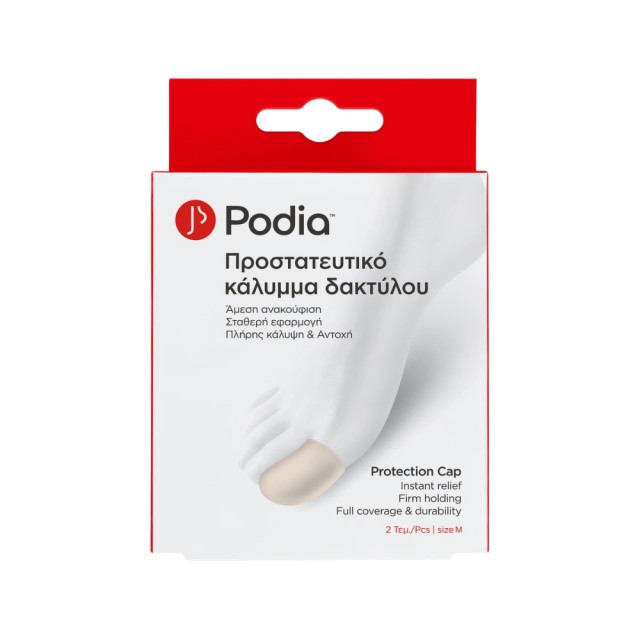 Podia Protection Cap Medium 2τεμ (Προστατευτικό Κάλυμμα Δακτύλου)