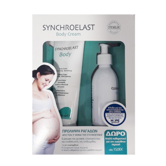 Synchroline Synchroelast Body Cream 200ml & ΔΩΡΟ Cleancare Intimo 200ml (Ολοκληρωμένο Φροντίδα για την Περίοδο της Εγκυμοσύνης) 
