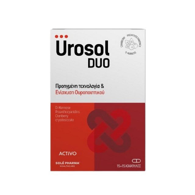 Activo Urosol Duo 15+15caps (Συμπλήρωμα Διατροφής για Λοιμώξεις του Ουροποητικού Συστήματος)
