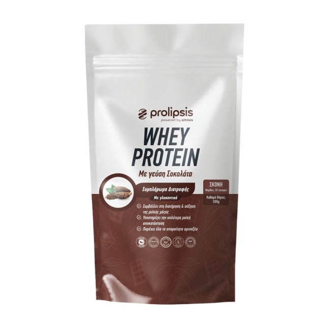 Prolipsis Whey Protein Concentrate 80% Instant Chocolate 500gr (Πρωτεΐνη Ορού Γάλακτος με Γεύση Σοκολάτα)