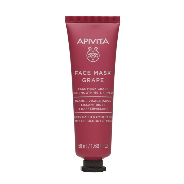 Apivita Face Mask Grape 50ml (Αντιρυτιδική & Συσφιγκτική Μάσκα Προσώπου με Σταφύλι)