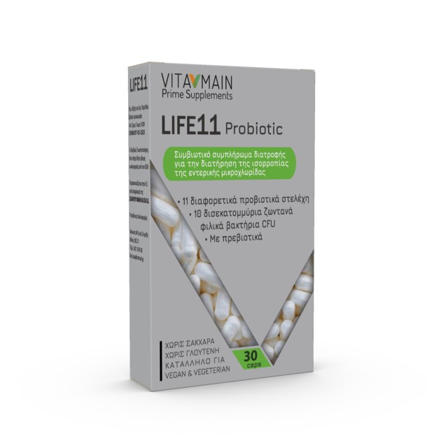 Vitamain Life 11 Probiotic 30caps (Συμπλήρωμα Διατροφής για την Υγεία της Εντερικής Μικροχλωρίδας)