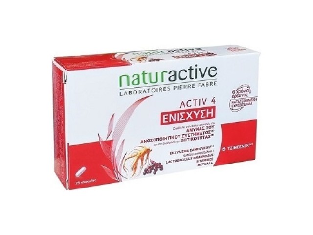 Naturactive Activ 4 Renfort 28 caps (Συμπλήρωμα Διατροφής Για την Ενίσχυση του Ανοσοποιητικού & την Διατήρηση της Ζωτικότητας) 