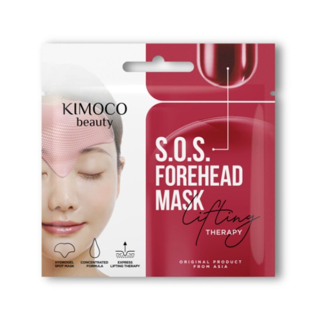 Kimoco Beauty S.O.S. Lifting Therapy Hydrogel Forehead Mask 8gr (Μάσκα Hydrogel για το Μέτωπο)