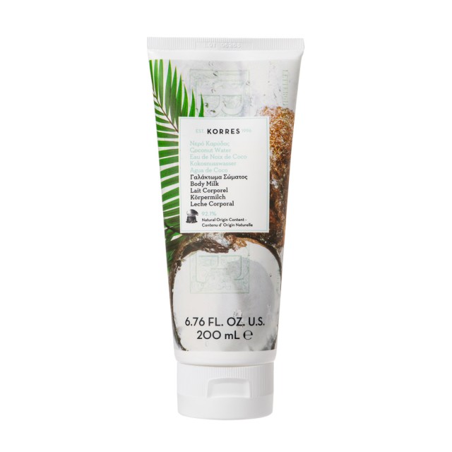 Korres Coconut Water Smoothing Body Milk 200ml (Γαλάκτωμα Σώματος Νερό Καρύδας)