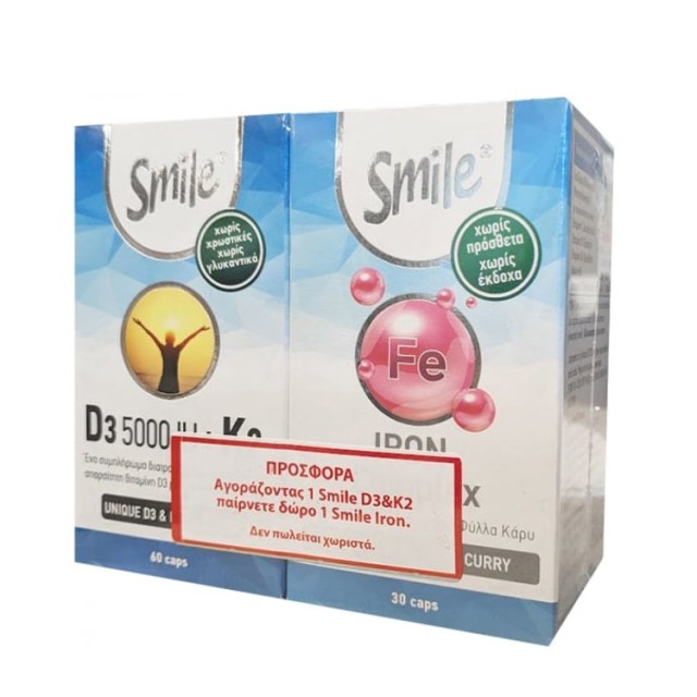 AM Health SET Smile Vitamin D3 5000iu + K2 60caps & ΔΩΡΟ Smile Iron Complex 30caps (ΣΕΤ με Συμπλήρωμα Διατροφής με Βιταμίνη D3 & K2 για την Υγεία των Οστών & ΔΩΡΟ Σίδηρος)