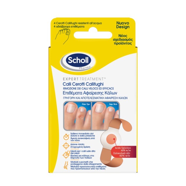 Scholl Corn Removal Plasters Large 4pcs