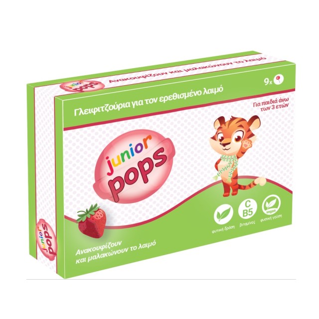 Junior Pops Strawberry 9τεμ (Γλειφιτζούρια με Γεύση Φράουλα για τον Ερεθισμένο Λαιμό)