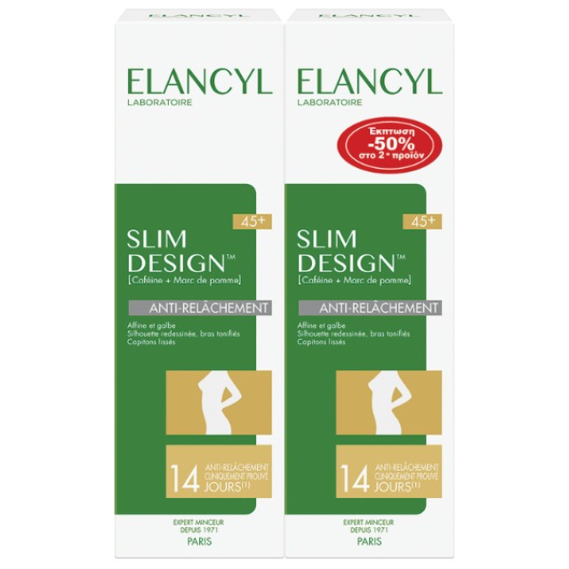 Elancyl SET Slim Desing 45+ 2x200ml (Κρέμα Σμίλευσης Σώματος για μια Όμορφη Σιλουέτα Μετά τα 45)