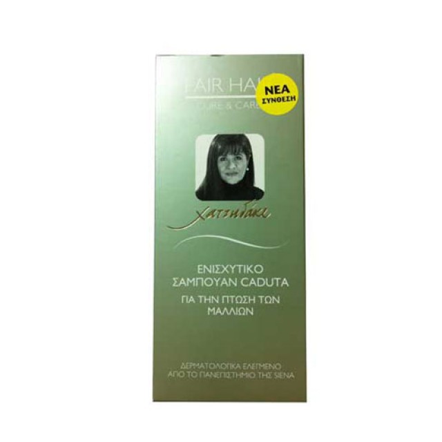 Fair Hair Caduta Σαμπουάν 250ml