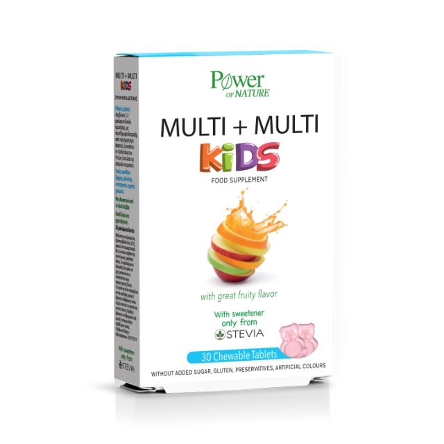 Power Health Multi+Multi Kids 30tabs (Παιδικές Μασώμενες Πολυβιταμίνες)