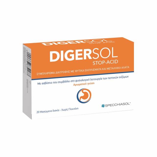 Specchiasol Digersol Stop Acid 20 μασώμενες παστίλιες (Συμπλήρωμα Διατροφής για την Αντιμετώπιση της Καούρας)