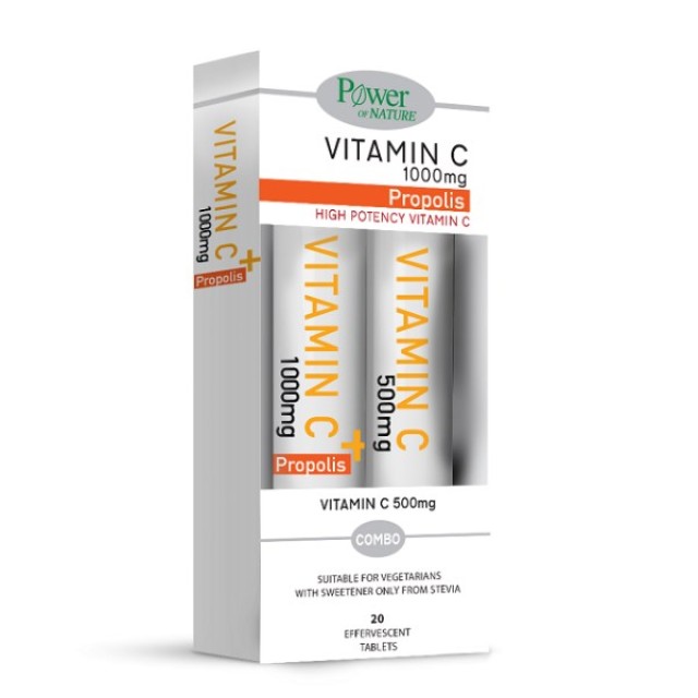 Power Health SET Vitamin C 1000mg + Propolis 20tabs & ΔΩΡΟ Vitamin C 500mg 20tabs (ΣΕΤ Συμπληρωμάτων Διατροφής με Βιταμίνη C & Εκχύλισμα Πρόπολης & ΔΩΡΟ Βιταμίνη C)