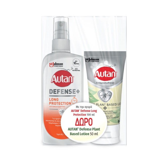 Autan Defense SET Long Protection Spray 100ml & ΔΩΡΟ Plant Based Lotion 50ml (ΣΕΤ με Εντομοαπωθητικό Γαλάκτωμα & ΔΩΡΟ Φυτική Εντομοαπωθητική Λοσιόν)