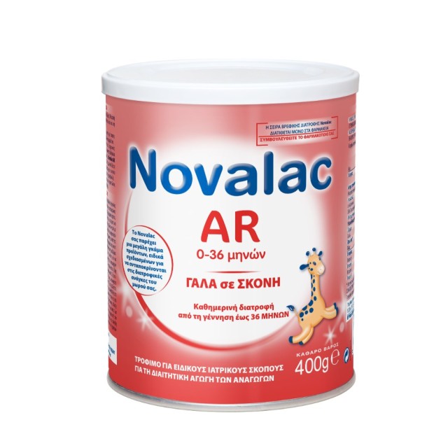 Novalac AR Milk 400gr (Βρεφικό Γάλα σε Σκόνη για Ήπιες & Μέτριες Αναγωγές 0-36μ)